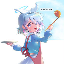 アロナ