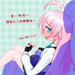 ホシノ(修正版)