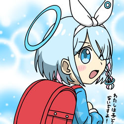 アロナちゃんのランドセル