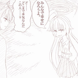 ホシノおじさん