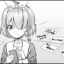 アロナちゃんへ