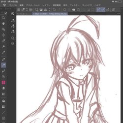 ホシノ　あたり
