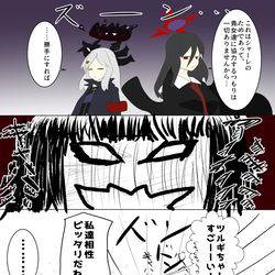 学園間の諍いとか気にしなさそうな二人