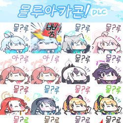 モルーアーカイブ