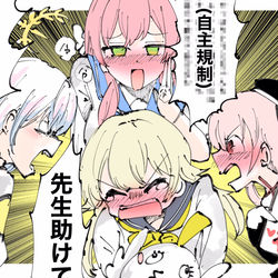 ブルアカまとめ