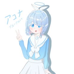 Arona アロナ - ブルーアーカイブ