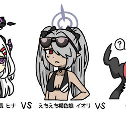 ヒナVSイオリVSダークライ