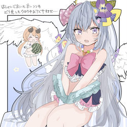 アズサ・・・・・・