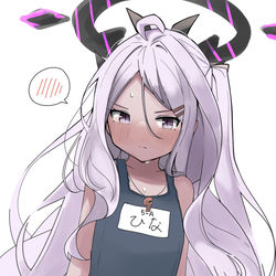 ヒナ・・・・・・・