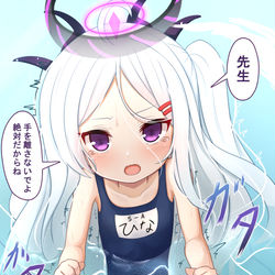 ヒナたんは泳げないと思う