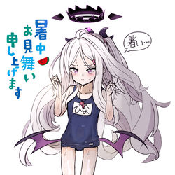 空崎ヒナ