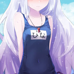 ヒナ