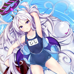 水着ヒナ