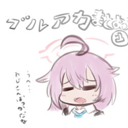ブルアカ雑描きまとめ①