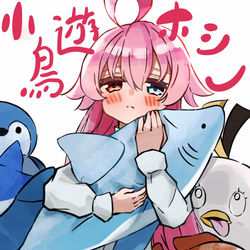ホシノ！！！！
