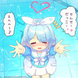 緊急メンテでまた幼稚化しちゃったアロナちゃん