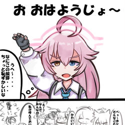お　おはようじょ～