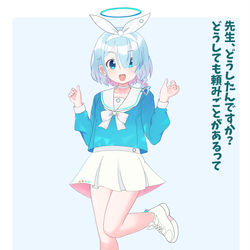 水着見せて！アロナちゃん