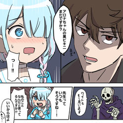 アロナちゃんの黒ビキニはよ