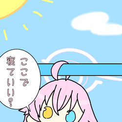 ホシノを干してみた