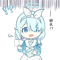 アロナちゃん