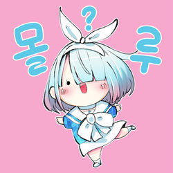 몰?루