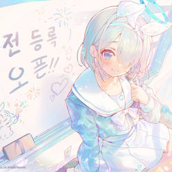 Blue Archive