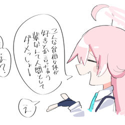 ブルアカらくがきまとめ１