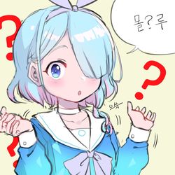 アロナちゃん