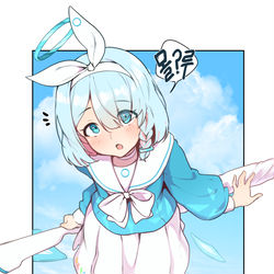 アロナ