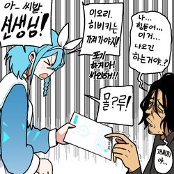 힘들어..그만할래..