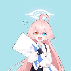호시노