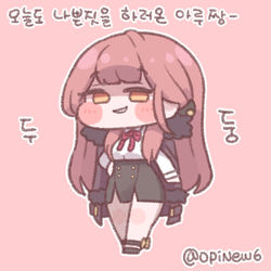 사악한 아루사장님