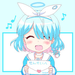 アロナちゃん