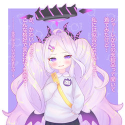 ブルアカスモック部