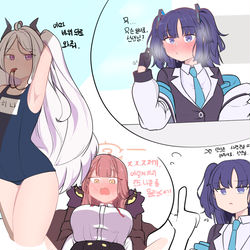 블루 아카이브 모음