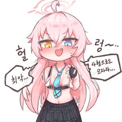 호시노