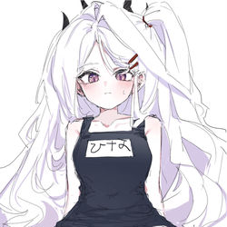 ヒナ