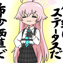 貧乳はステータスだ、希少価値だ