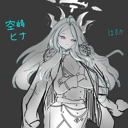 空崎 ヒナ