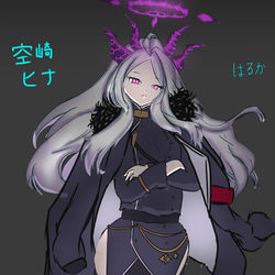 空崎 ヒナ