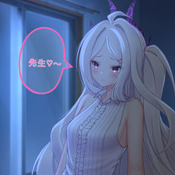 ヒナ