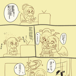 ティーパーティーのまんが