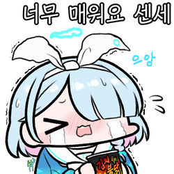 アロナ