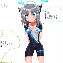 211208_ShirokoSunaookami_blueArc