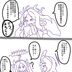 風紀委員会のまんが