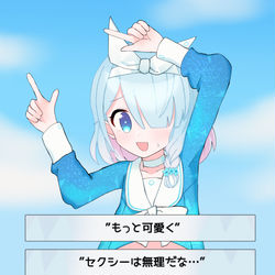 あろな