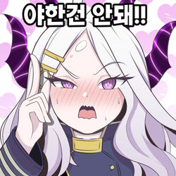 [블루아카이브] 선도부 친구들 - (1)