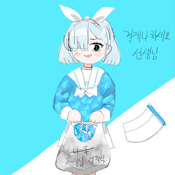 아로나