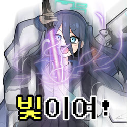 [블루아카이브] 게임개발부 친구들 - (1)